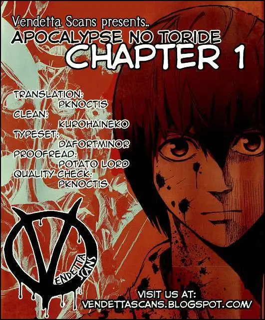 Apocalypse no Toride Chapter 1 2